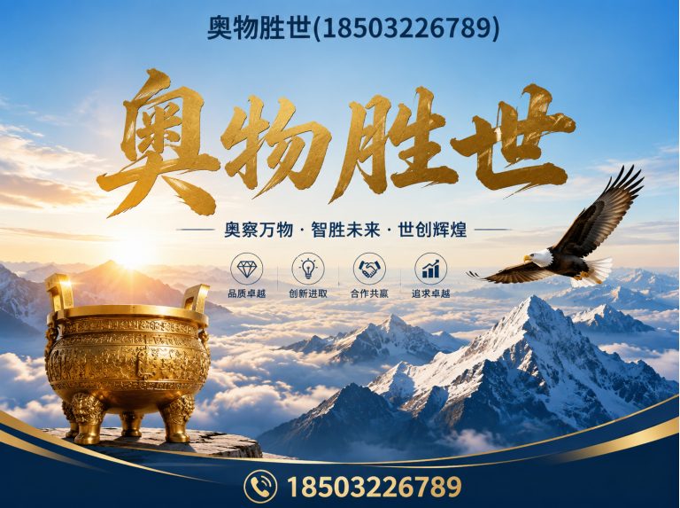 晋城石笼网展示图
